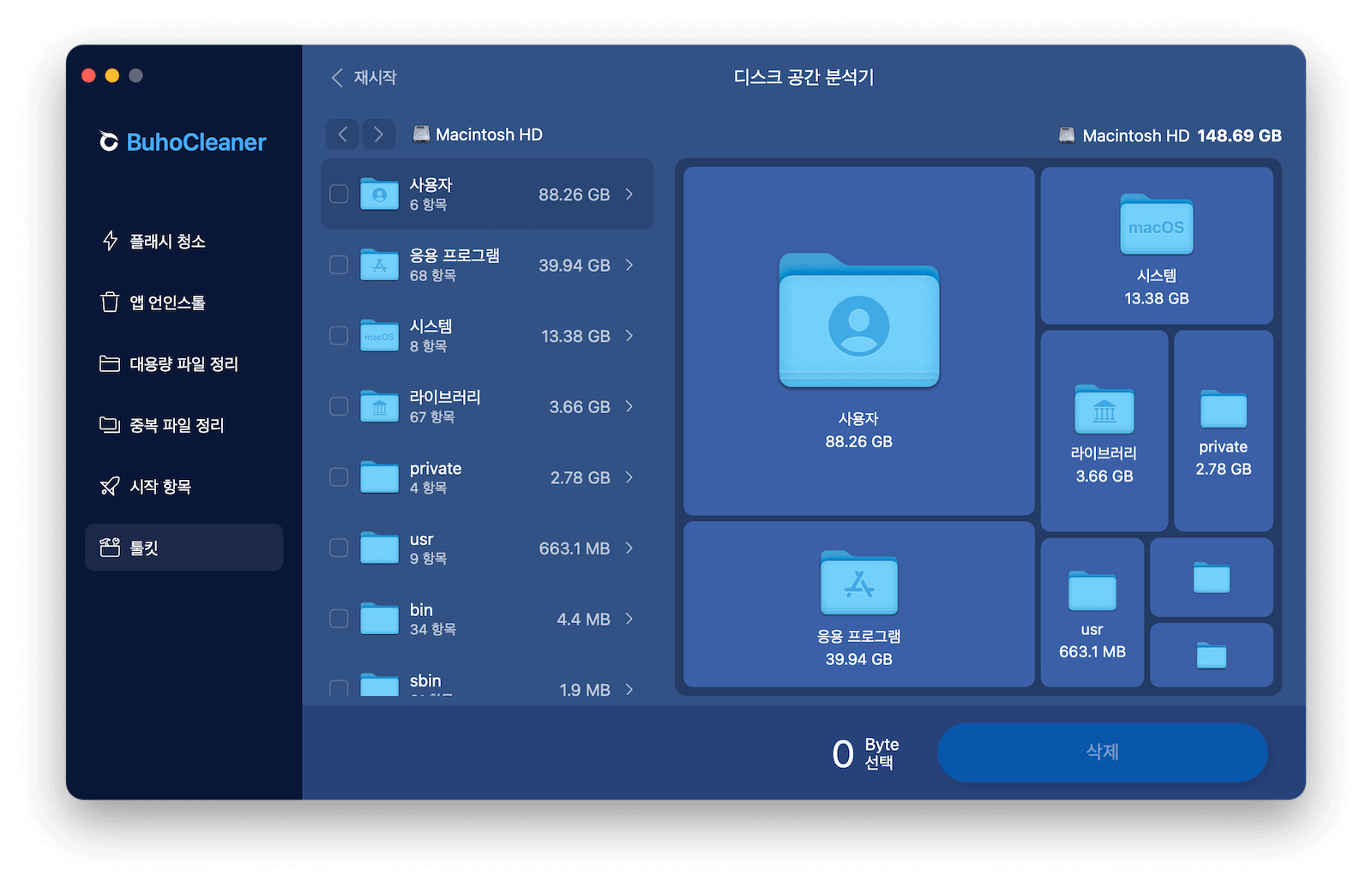 find-all-folders-mac-buhocleaner.png