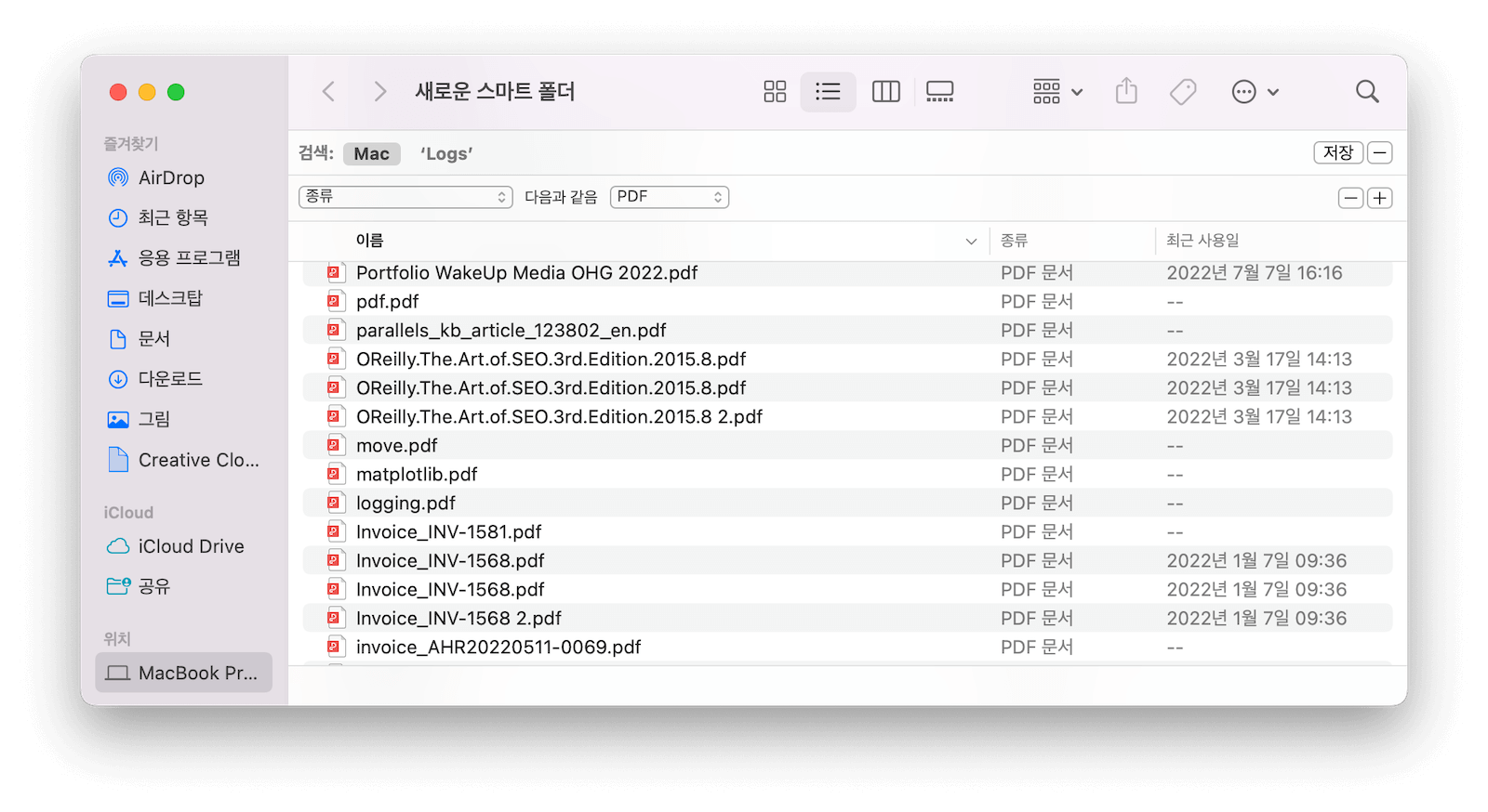 find_and_delete_documents.png