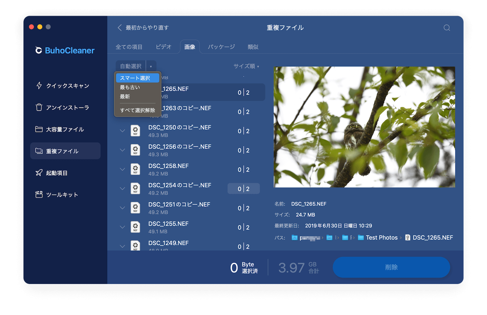 find-and-delete-duplicate-photos-mac-buhocleaner.png