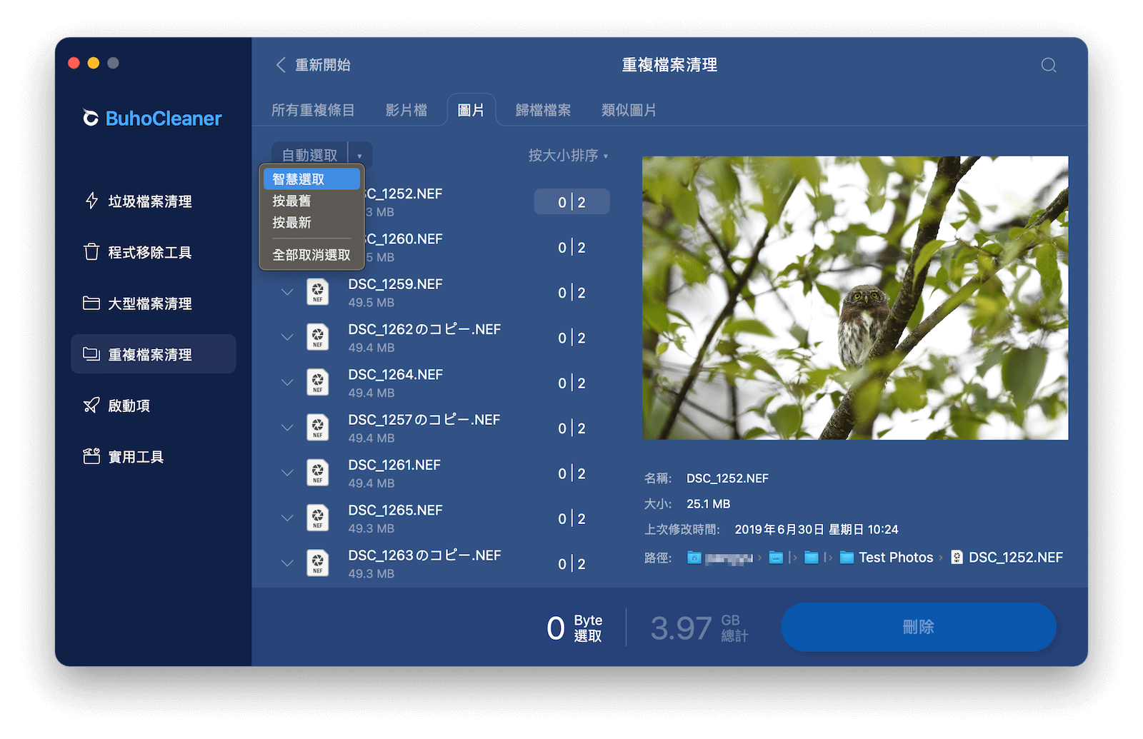 透過 BuhoCleaner 刪除 Mac 重複照片