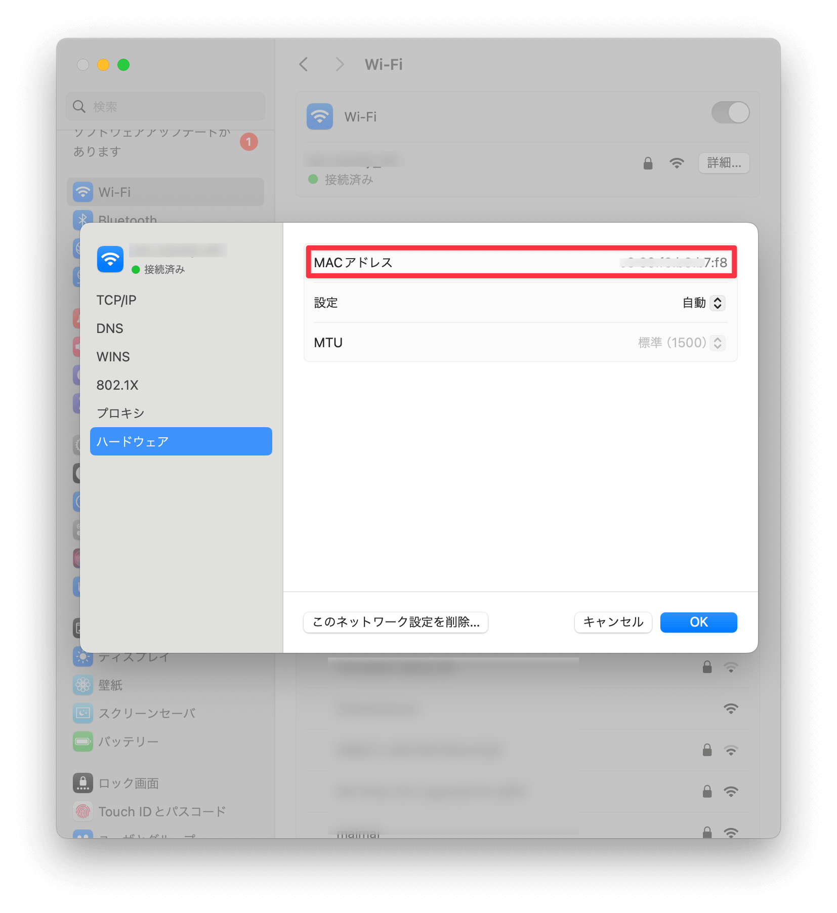 find-mac-address-from-mac-wifi-jp.png
