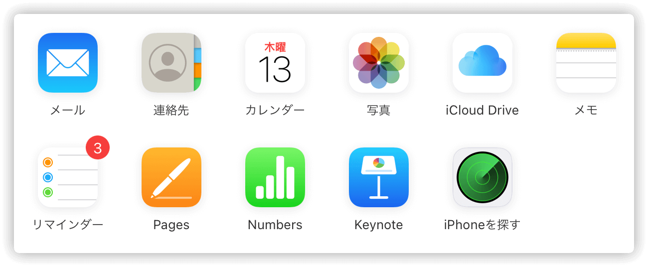 find-my-iphone.png