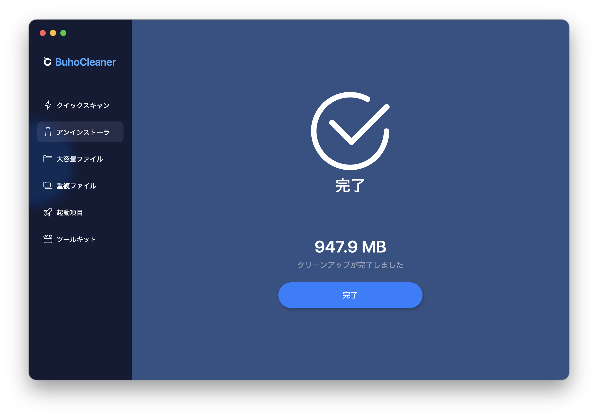 MacからFirefoxのデータを完全にアンインストールした