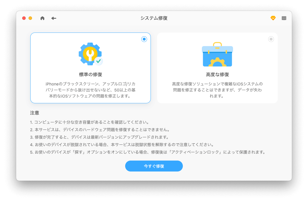 fix-iphone-stuck-on-software-update-buhorepair.png
