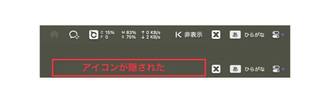 Macのおすすめアプリ - BuhoBarX