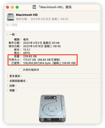 透過 Finder 查看 Mac 容量