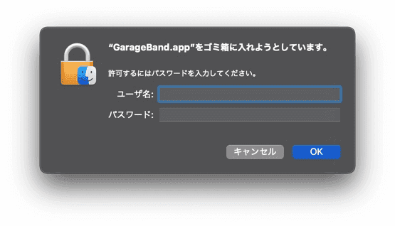 input-your-password.png