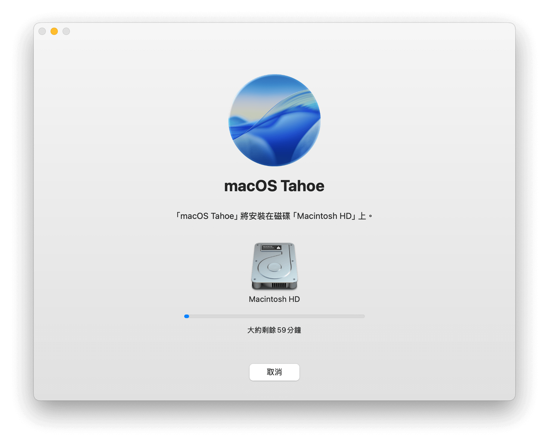 正在 安裝 macOS Tahoe