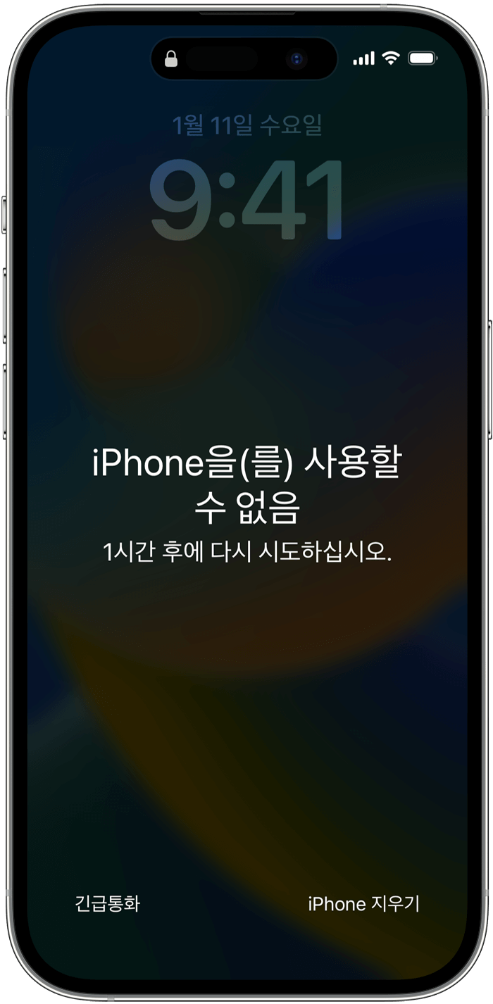 ios-16-iphone-14-pro-forgot-passcode-security-lockout.png