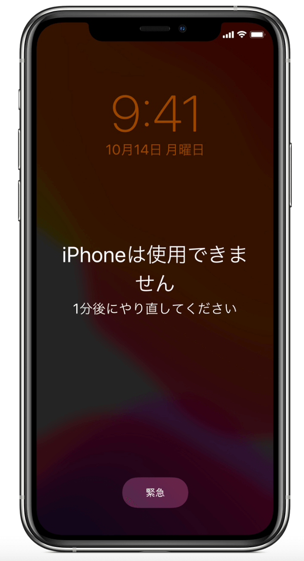 iphone-is-disabled-jp.png