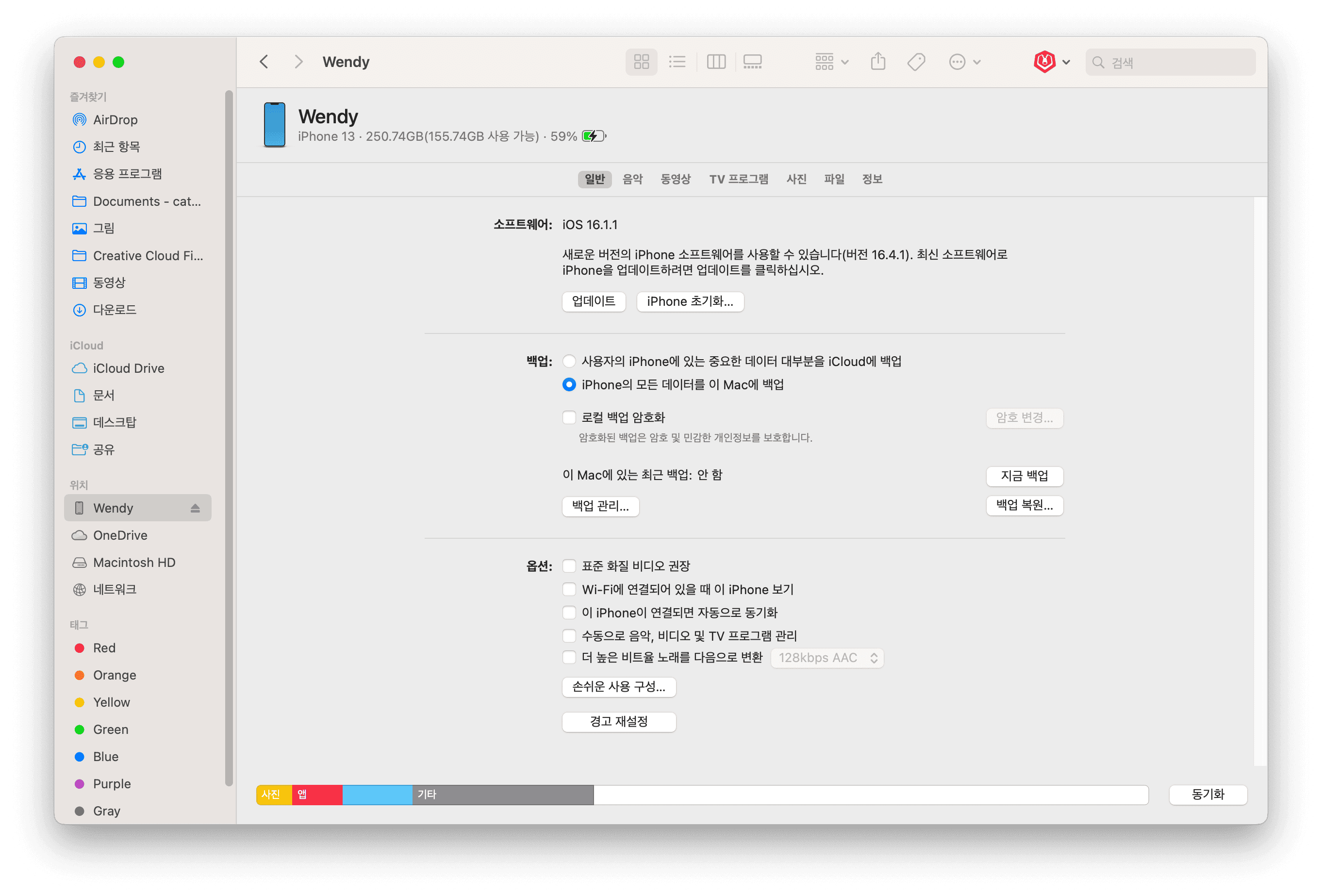 Restore iPhone with Finder