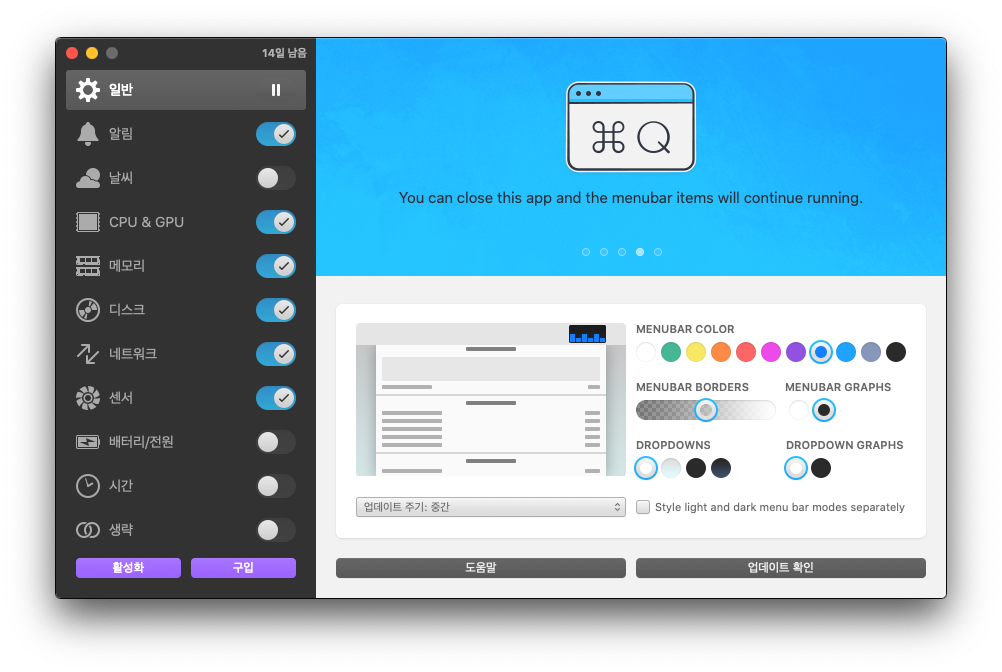 istat-menus.png