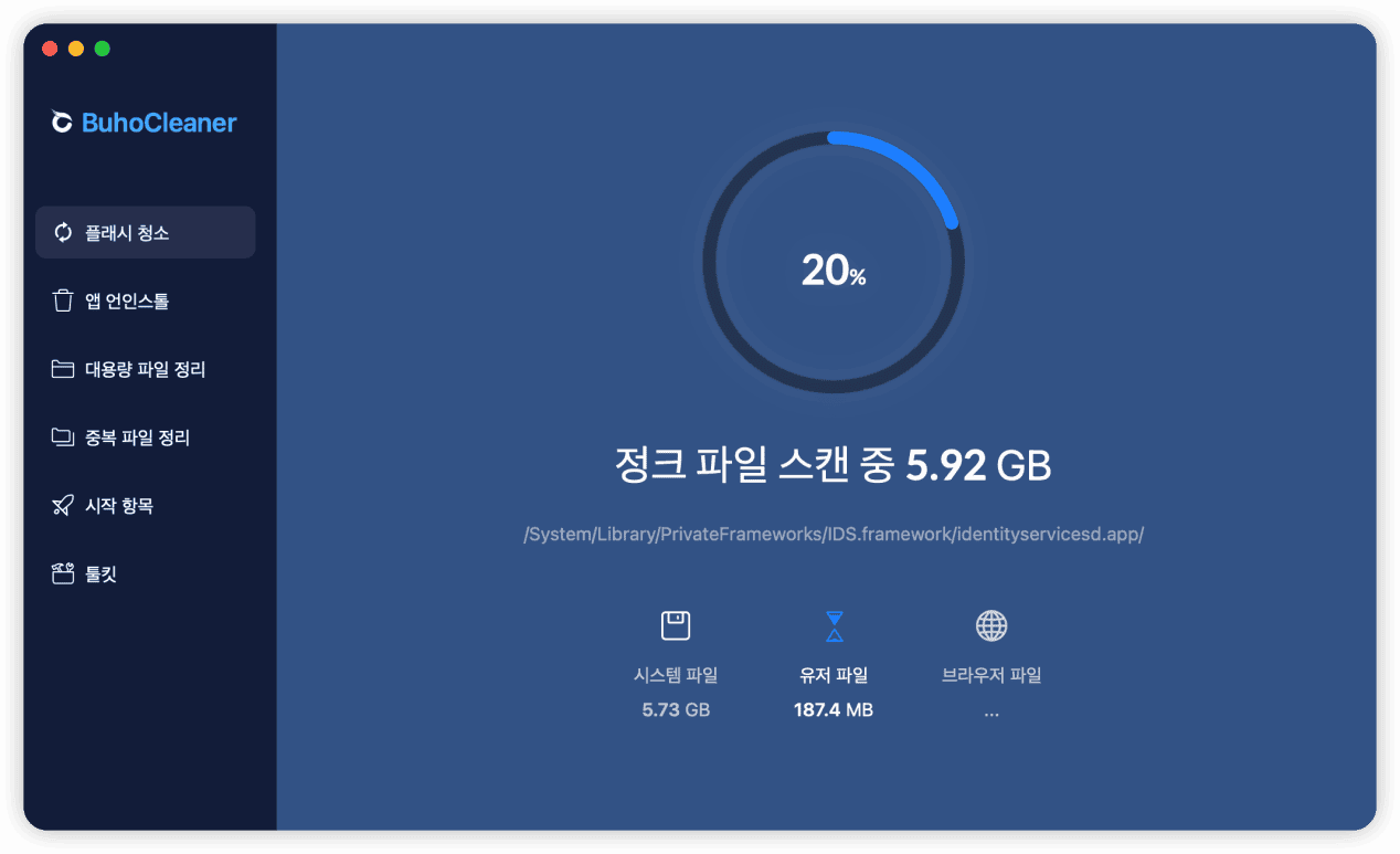 mac-performance-monitor-buhocleaner.png