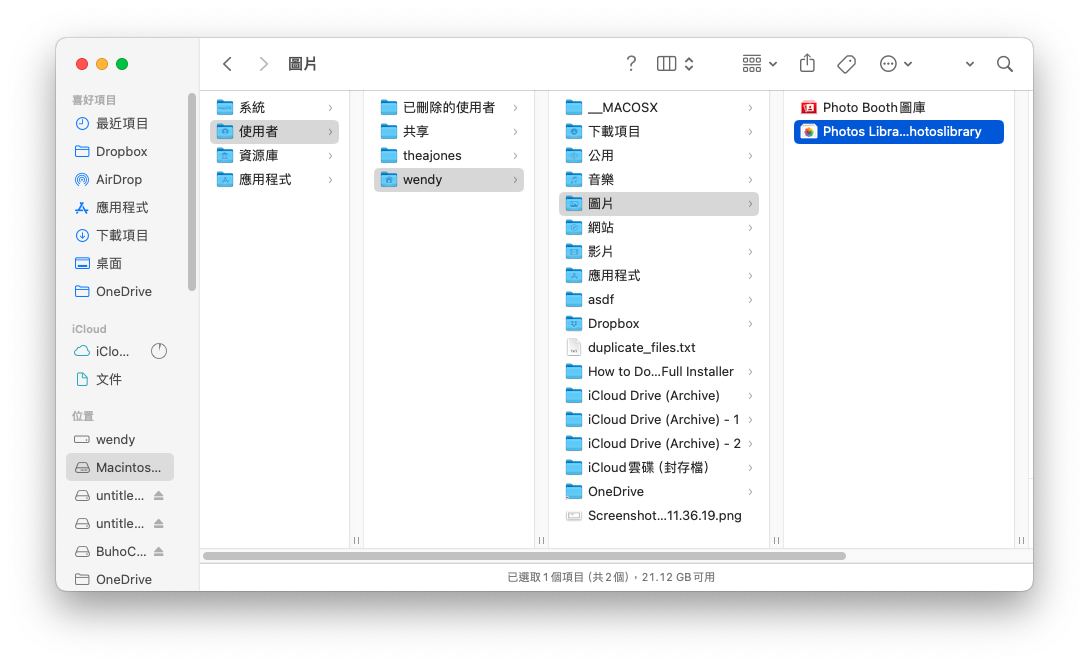 Mac Photos Library.photoslibrary 資料夾