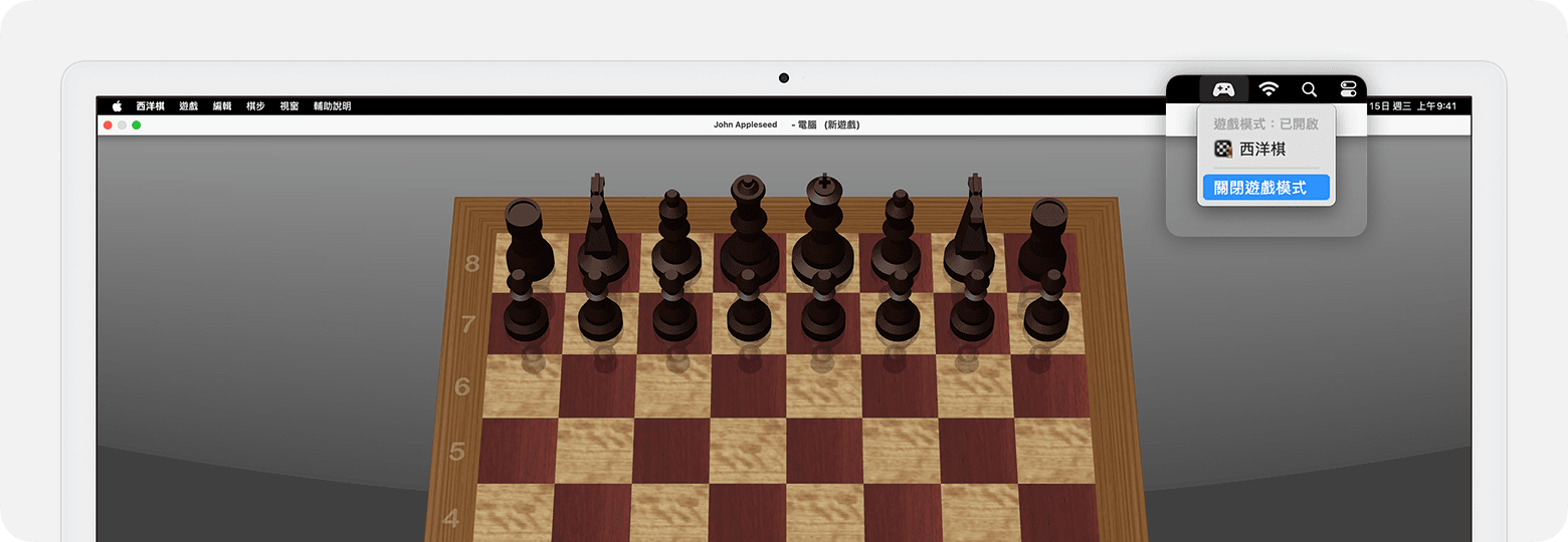 macos-sonoma-2021-imac-game-mode-menu-bar-turn-game-mode-off.png