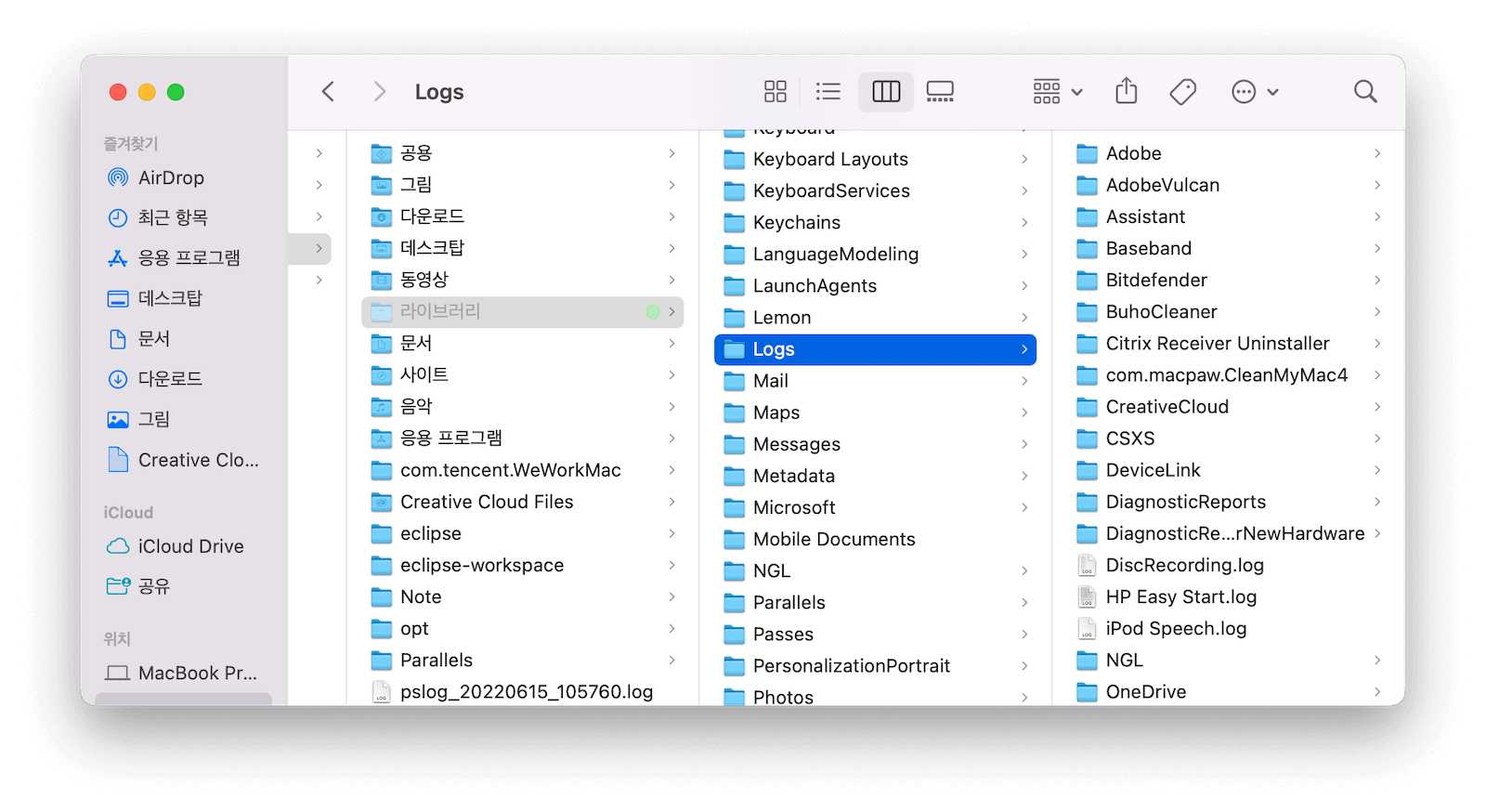 manually-clear-logs-mac.png
