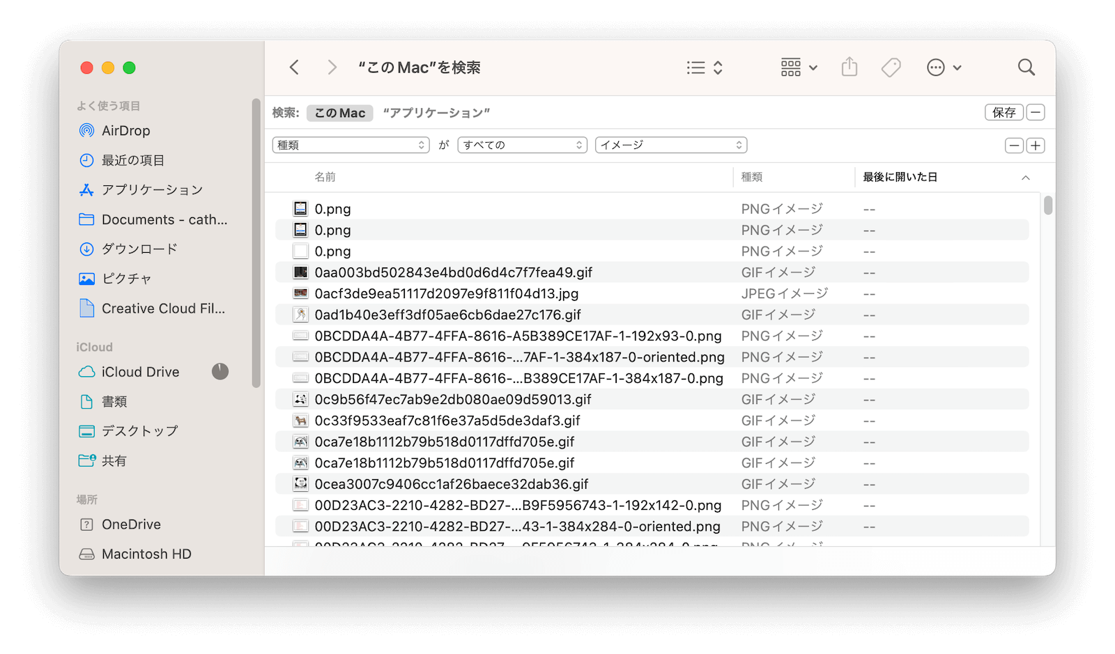 manually-delete-duplicate-photos-mac.png