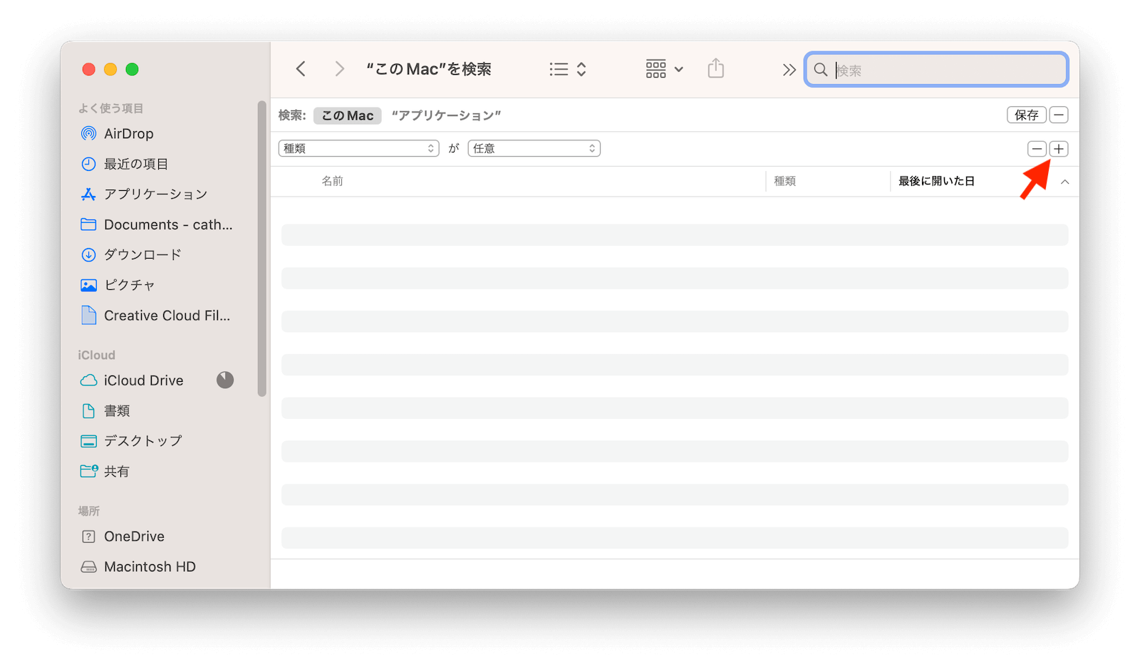 manually-find-duplicate-photos-mac.png