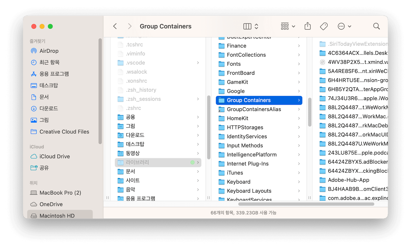manually-remove-office-associated-files-mac.png