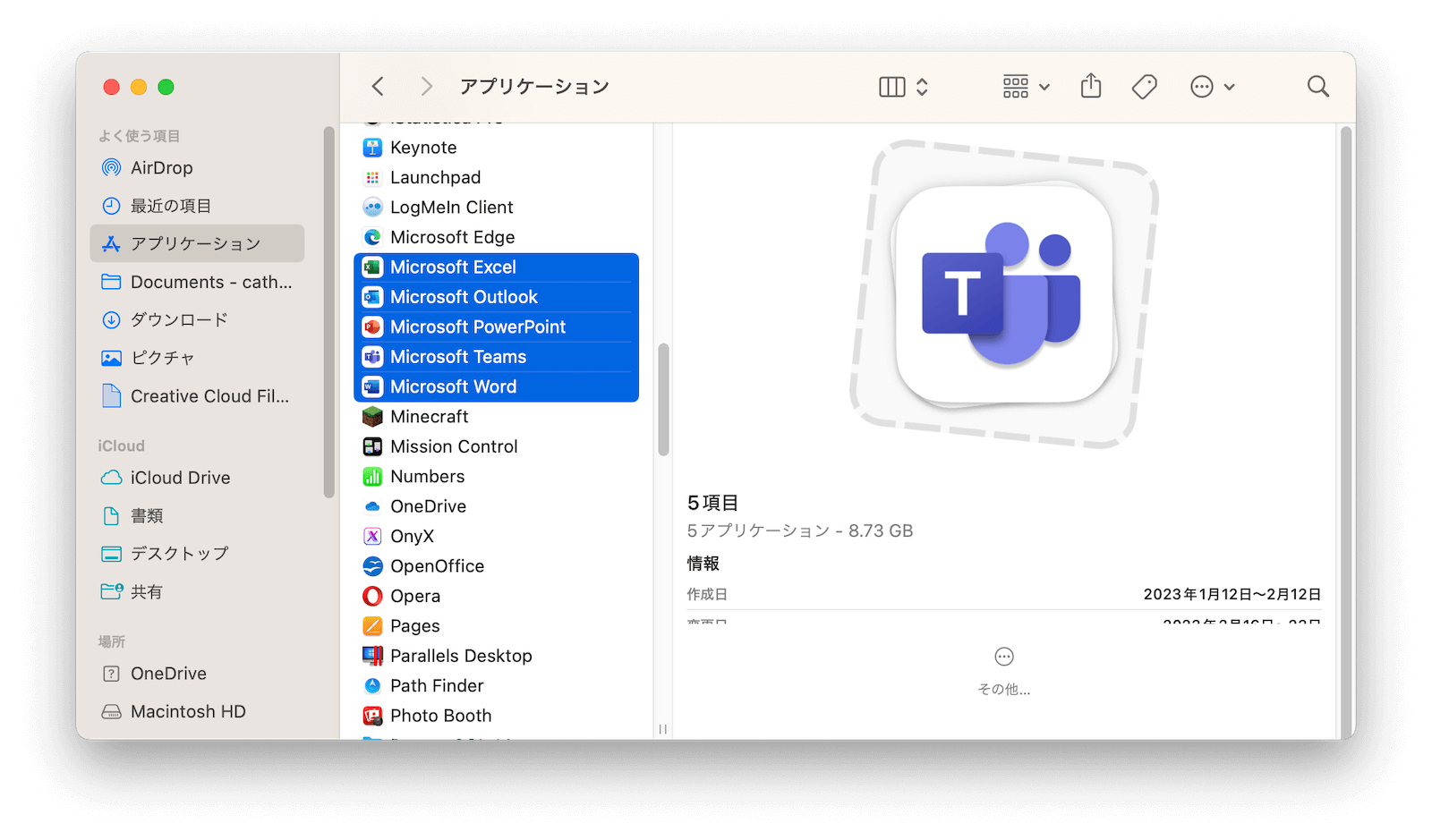 MacでOfficeを手動でアンインストールす