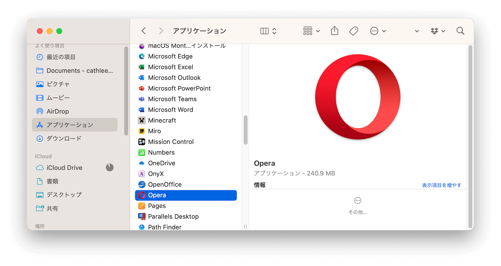 manually-uninstall-opera-mac.png