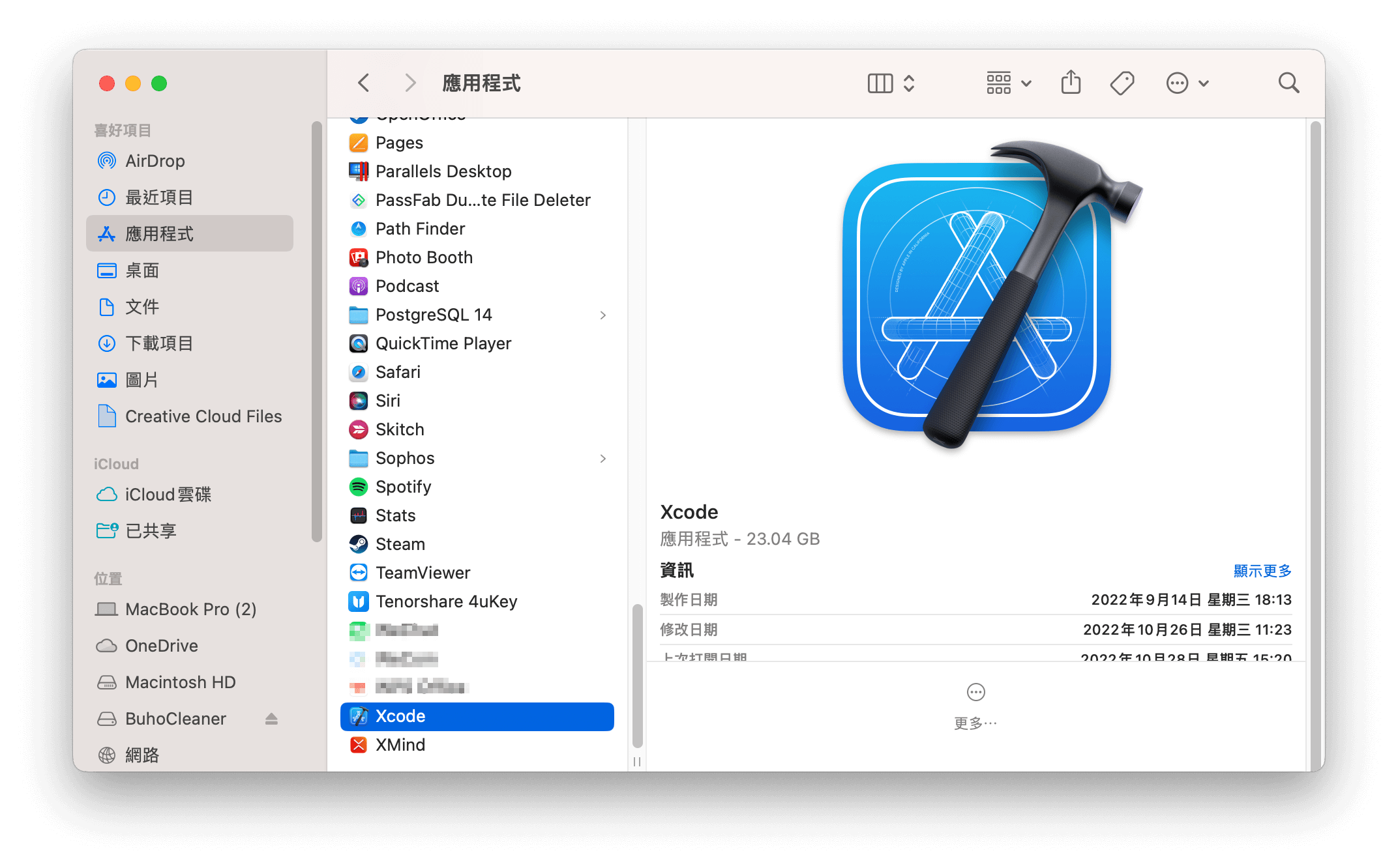 手動刪除 Xcode 應用程式
