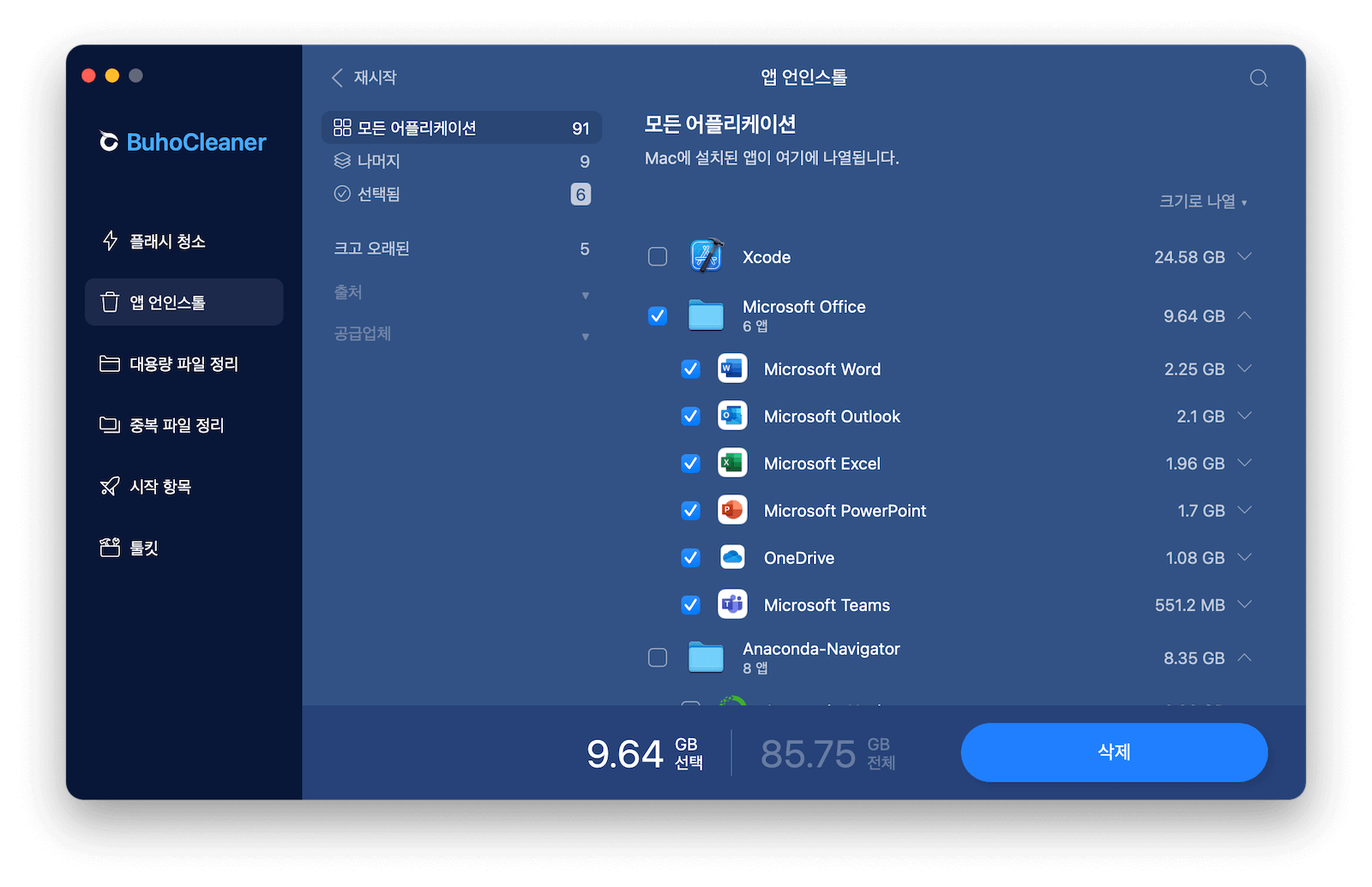 quickly-uninstall-office-mac-buhocleaner.png