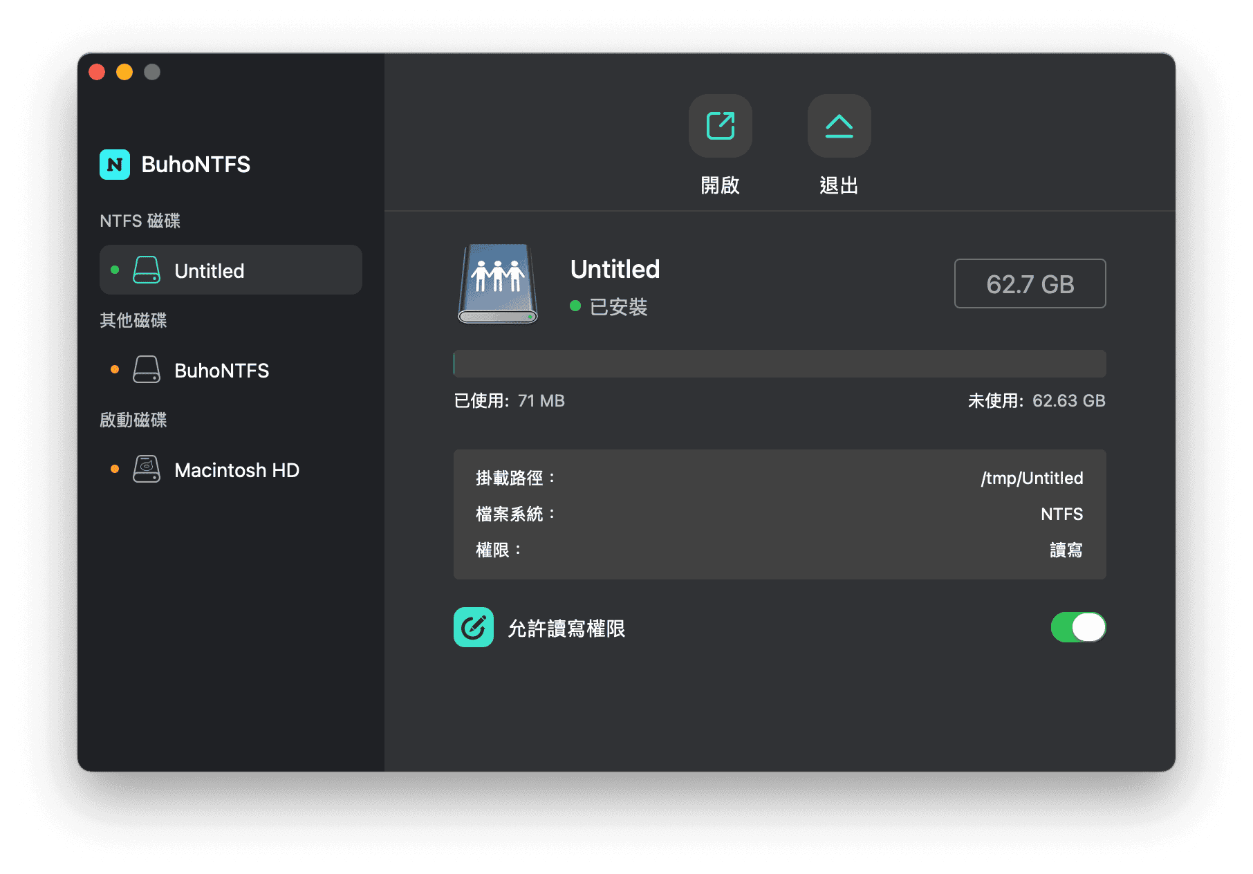 NTFS for Mac 軟體/應用程式 - BuhoNTFS