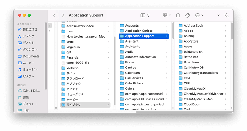 Delete App Related Files on Mac