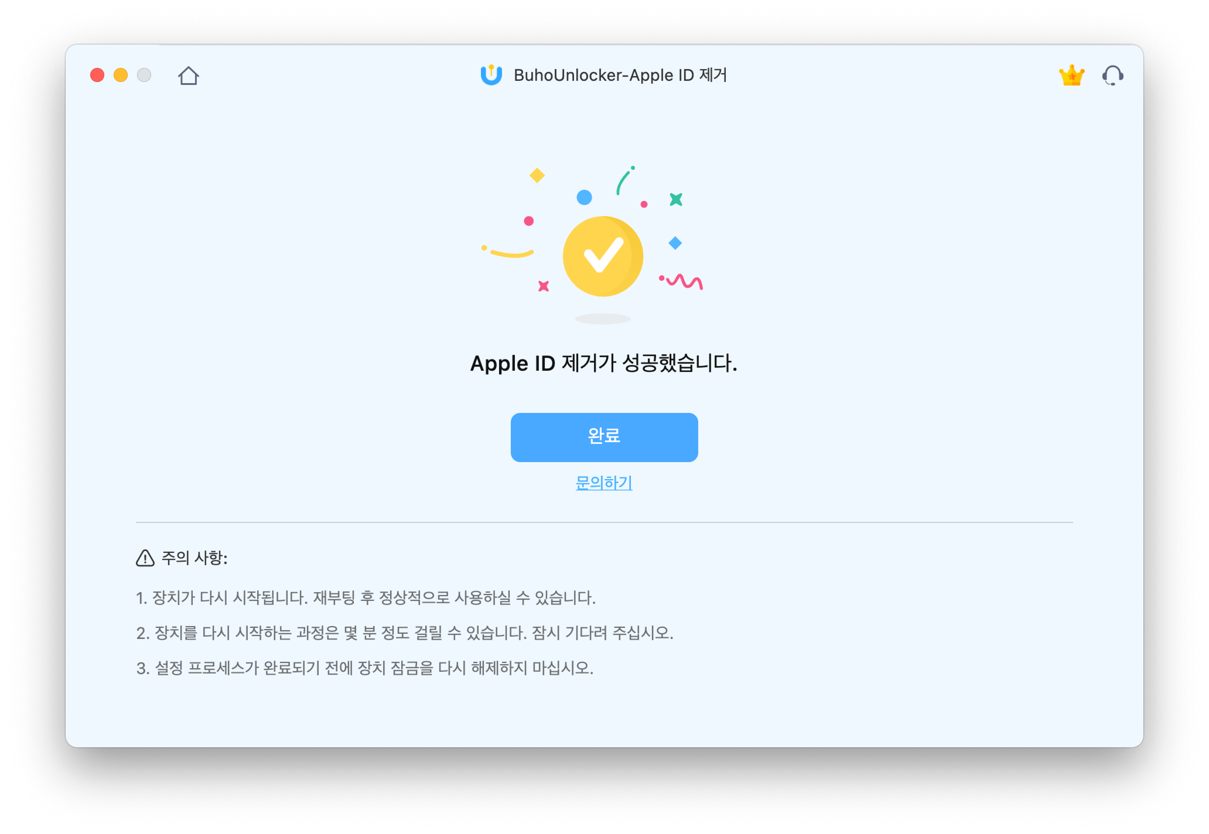 remove-apple-id-with-buhounlocker-ko.png
