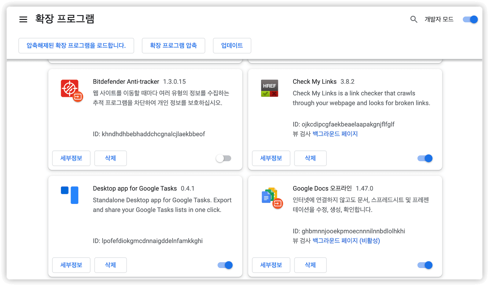 remove-chrome-extensions-mac.png