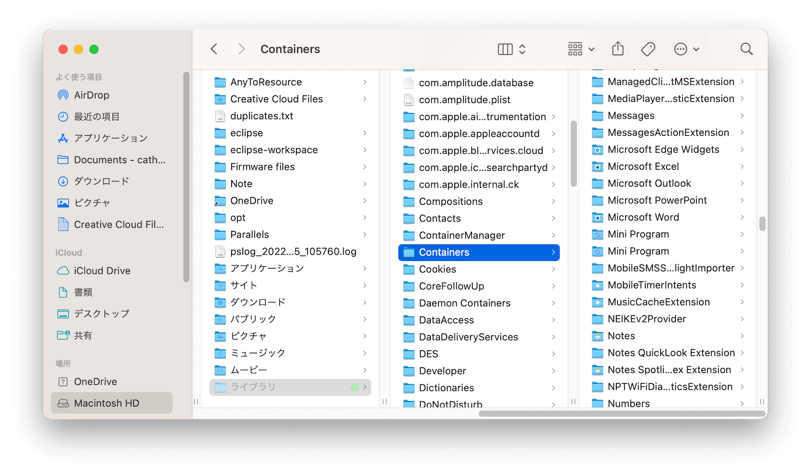 MacでOffice関連ファイルを削除する
