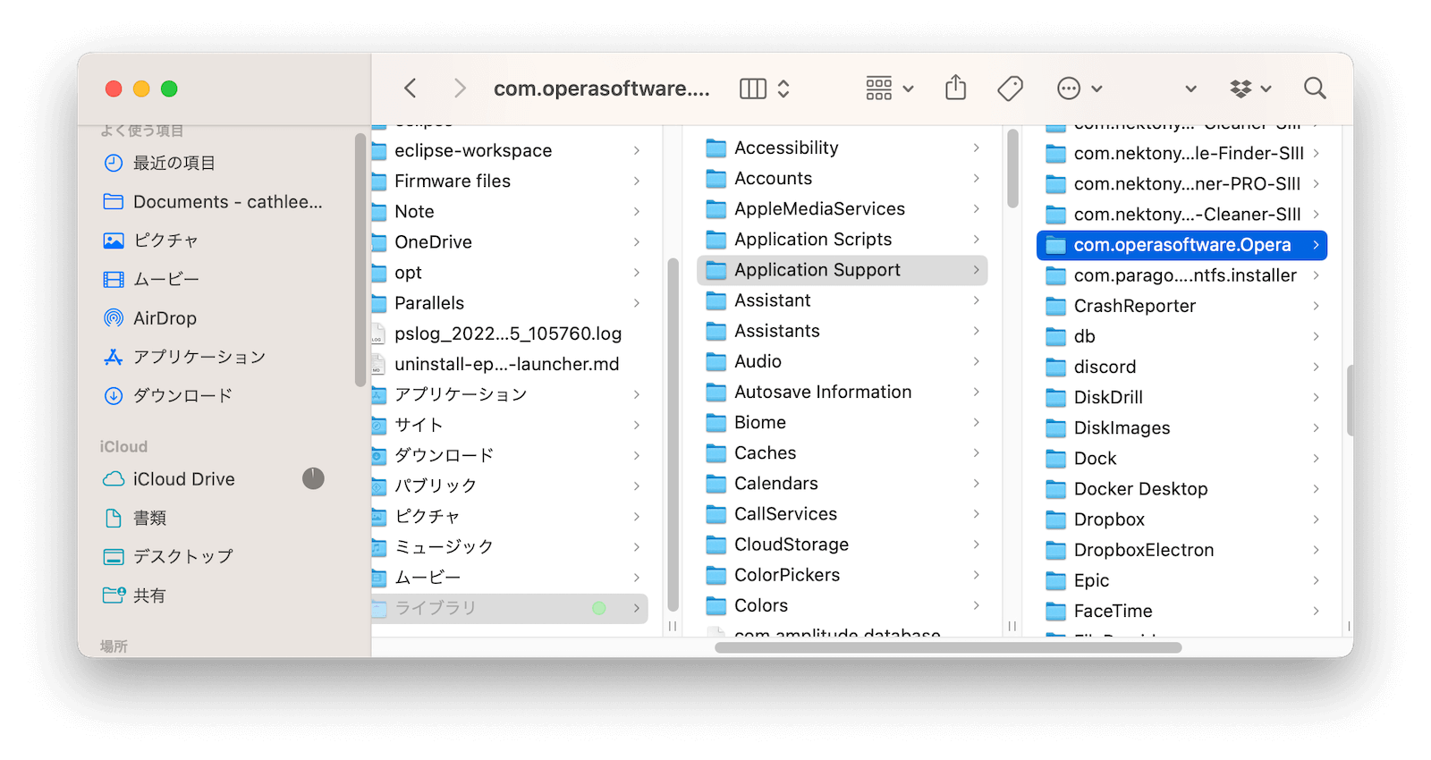 remove-opera-related-files-mac.png