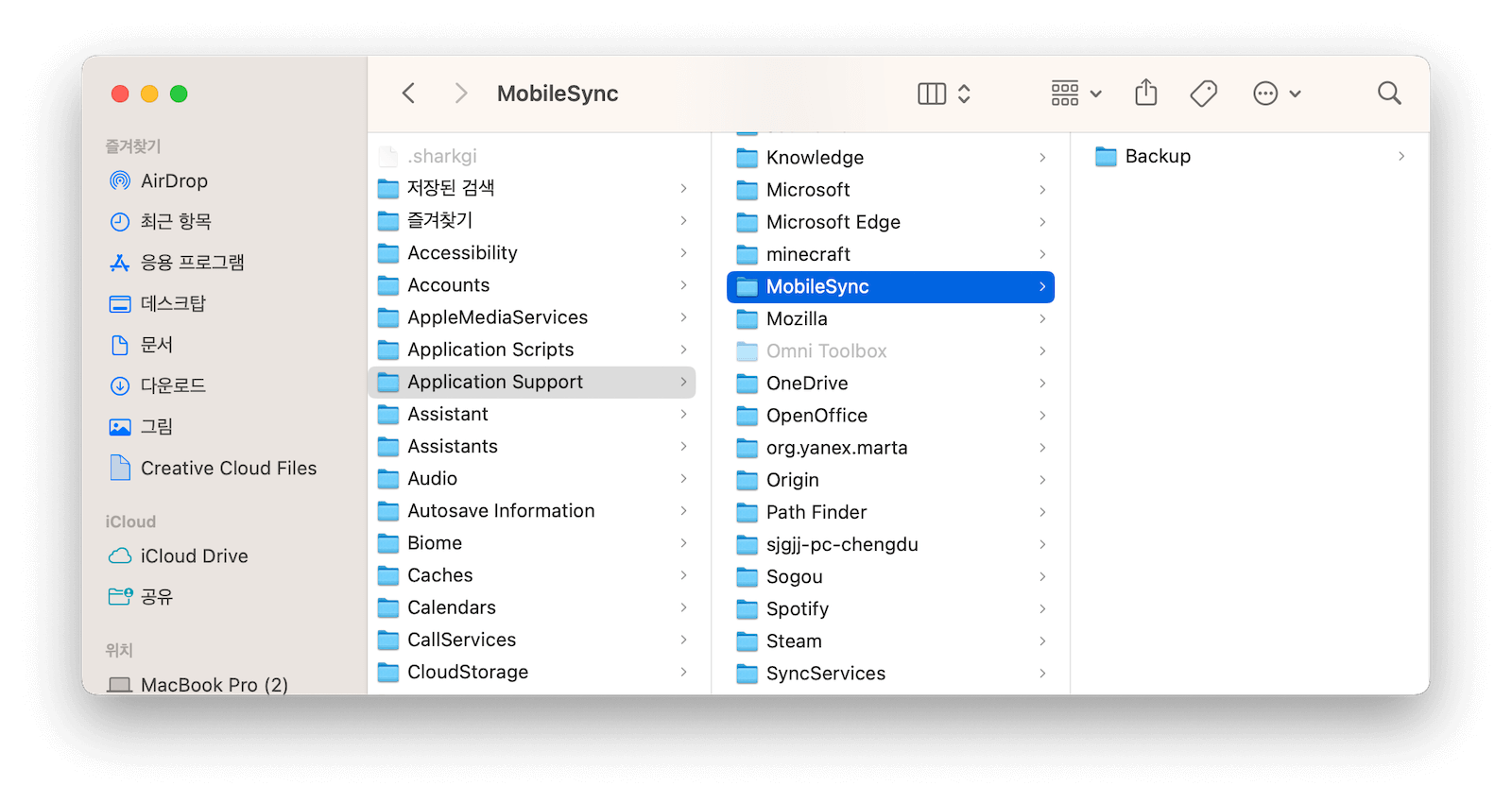 remove-unwanted-ios-backups-mac.png