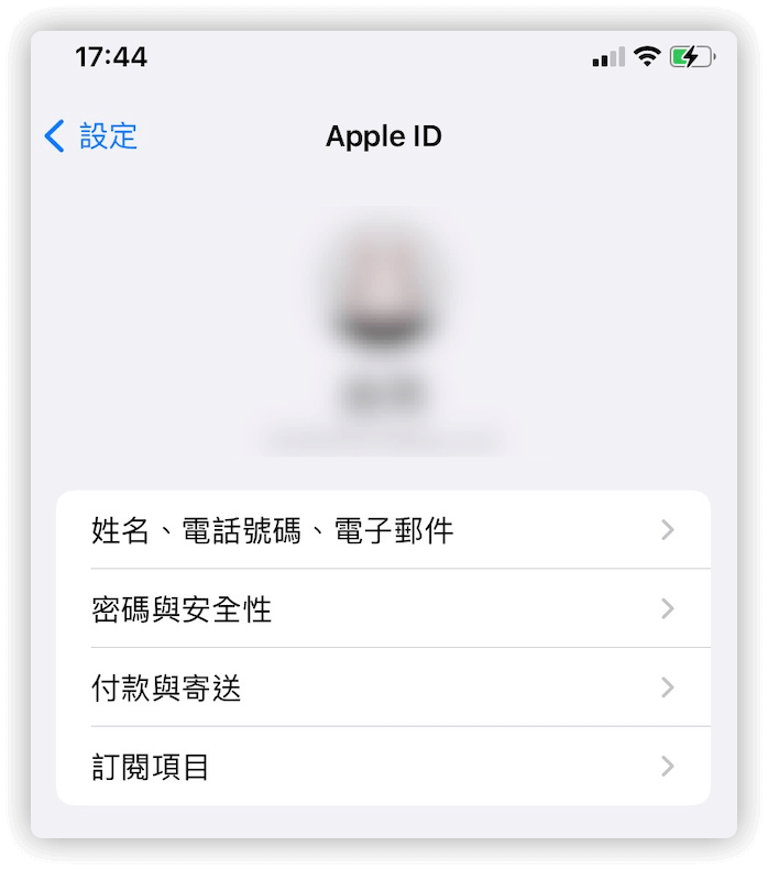 iPhone 上重置 Apple 賬號密碼