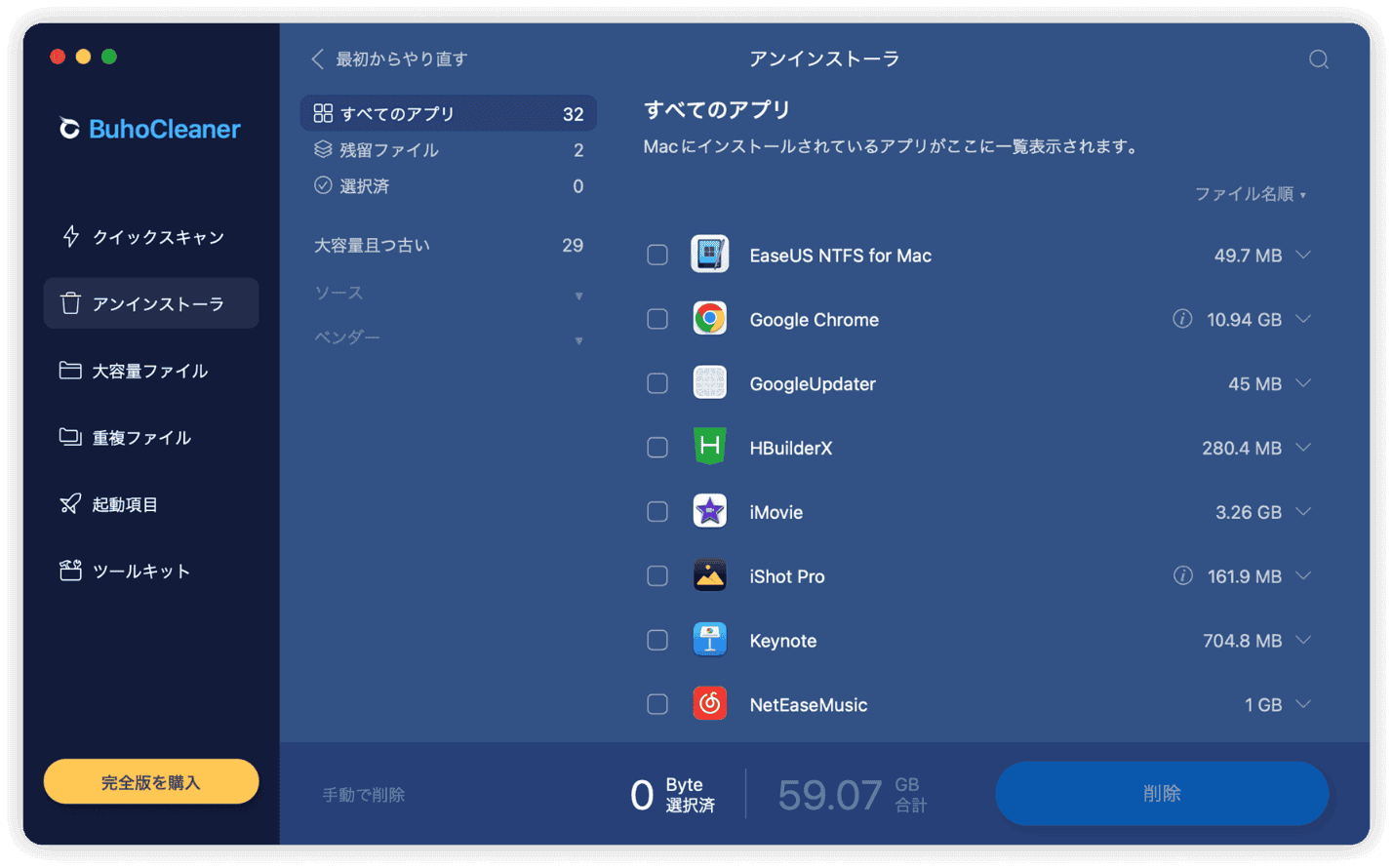 select-app-and-delete.png