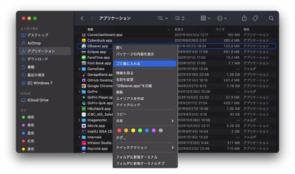 select-the-app-you-want-to-delete.png