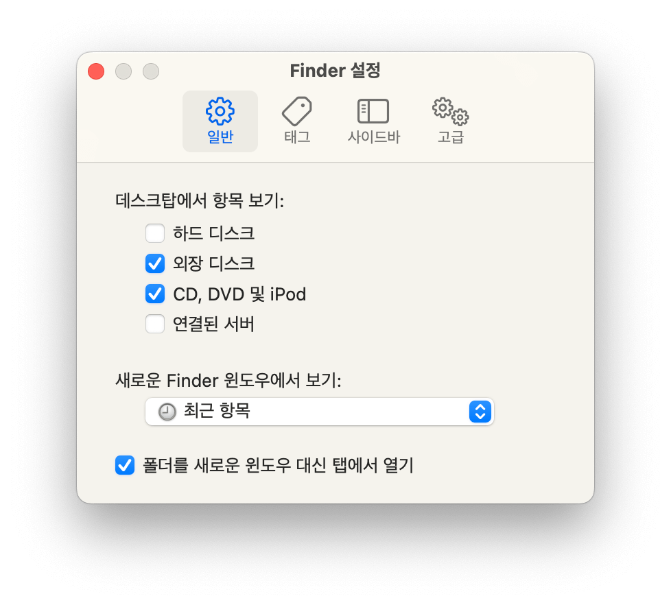 Set Finder to Show External Disk on Mac Desktop