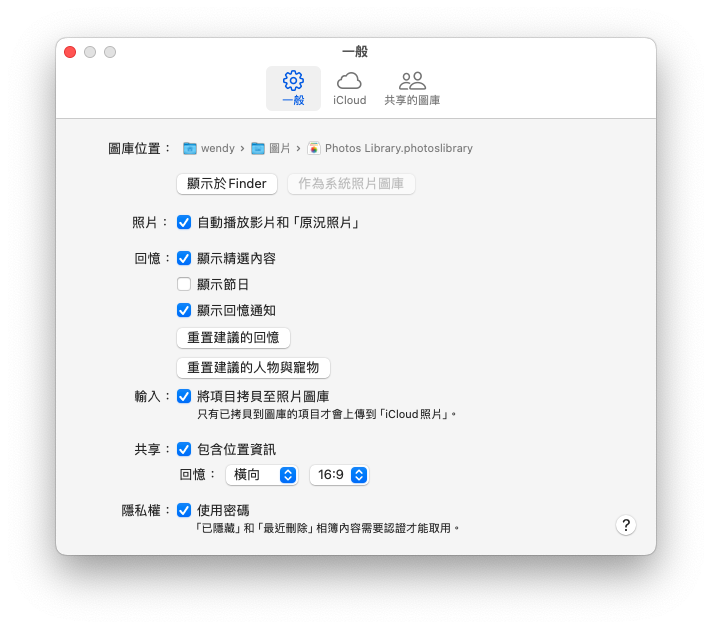 設定系統圖庫