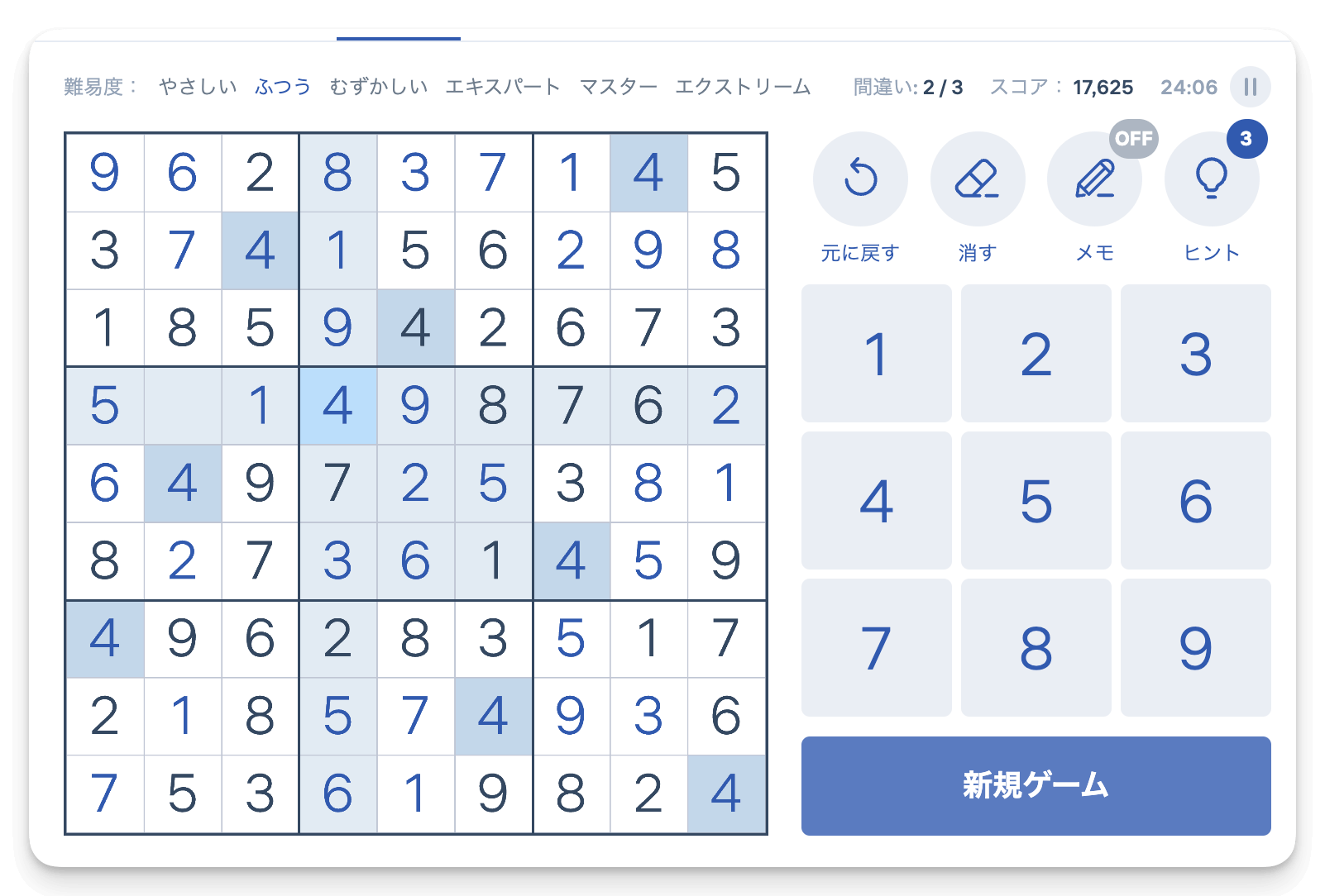 sudoku-game.png