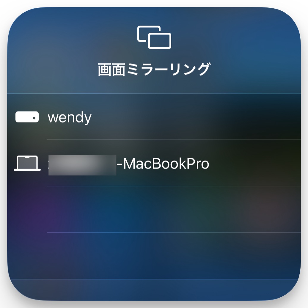 Macの名前をタップ