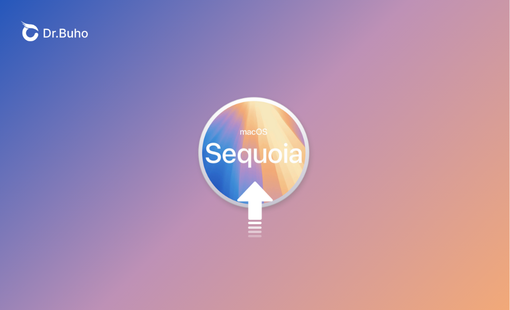 升級 macOS Sequoia 前您需要知道的 8 點
