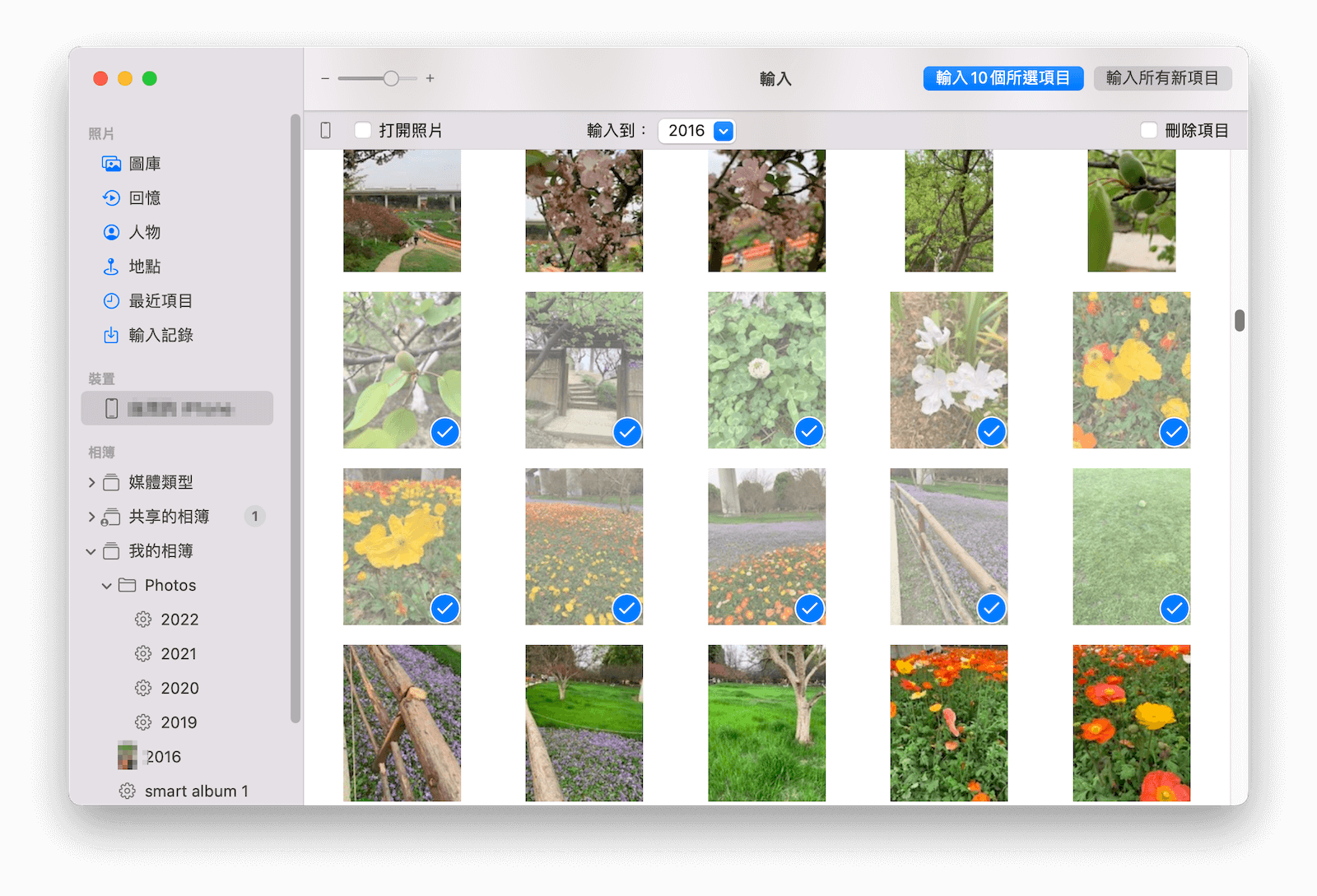 透過「照片」將 iPhone 照片傳到 Mac