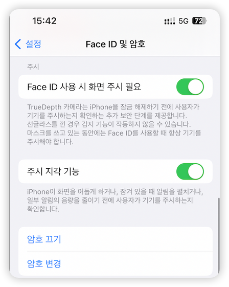 turn-off-lock-screen-iphone.png