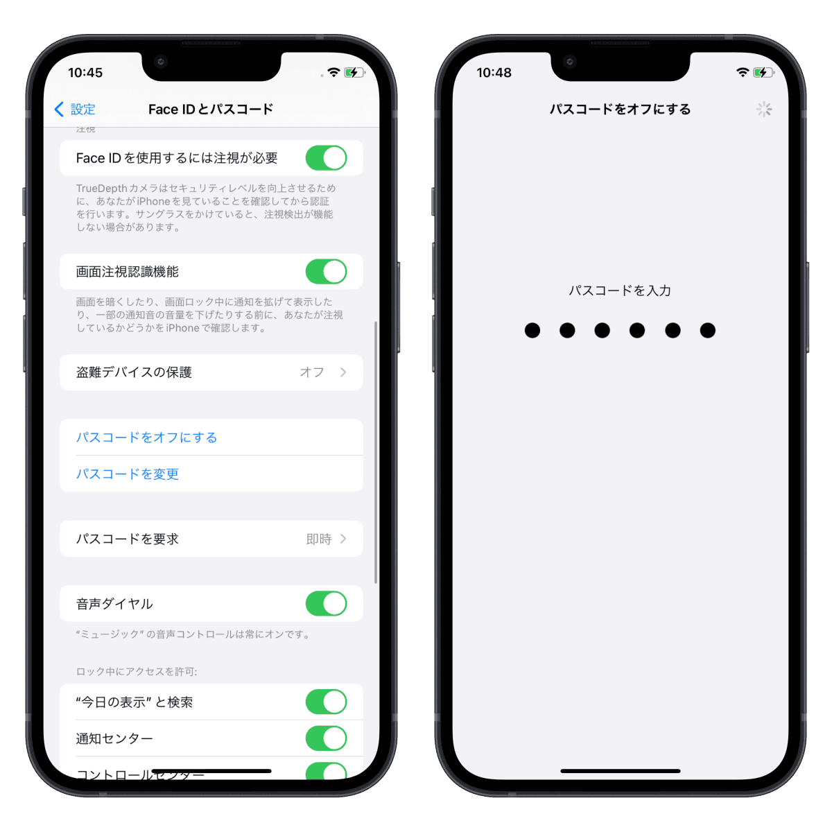 iPhoneでパスコードをオフにする