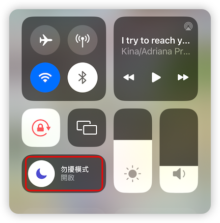 iPhone 控制中心關閉勿擾模式