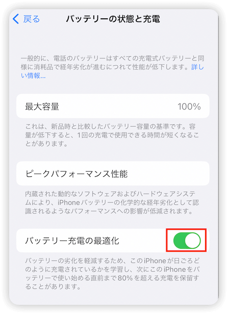 turn-on-optimised-battery-charging.png