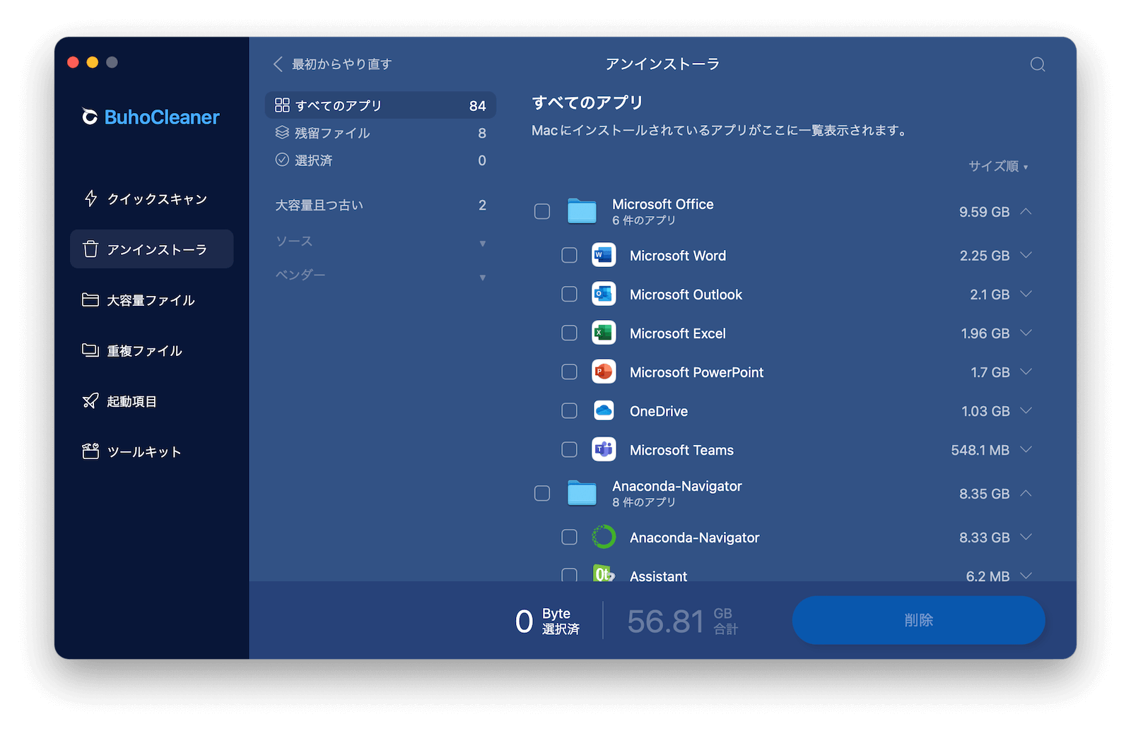 uninstall-antivirus-software-mac-buhocleaner.png