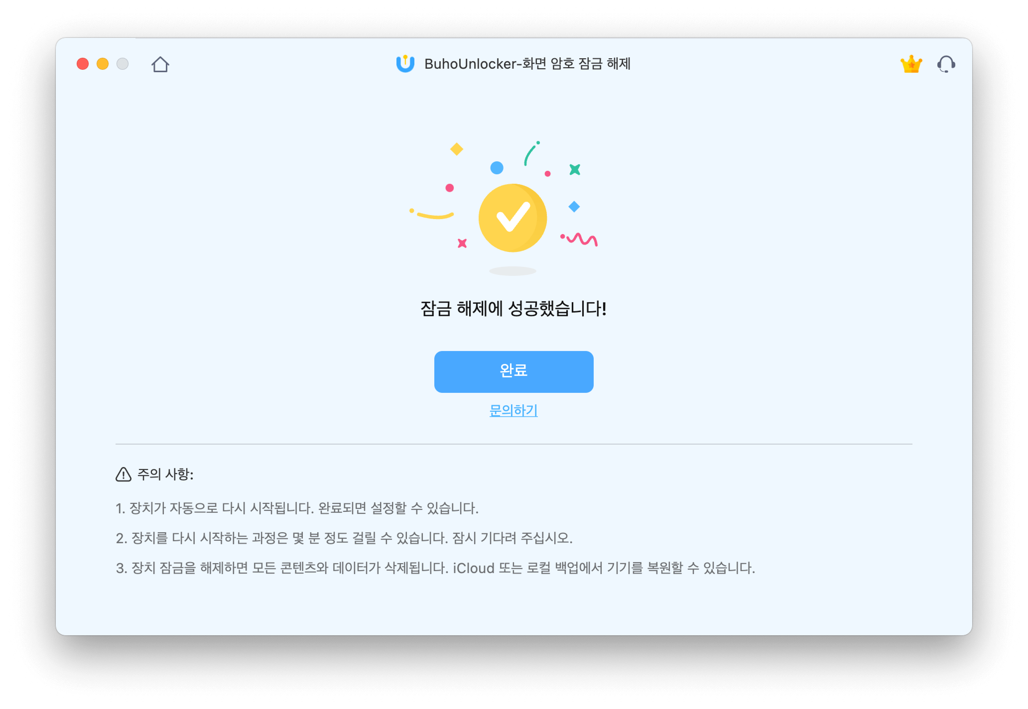unlock-iphone-screen-with-buhounlocker-ko.png