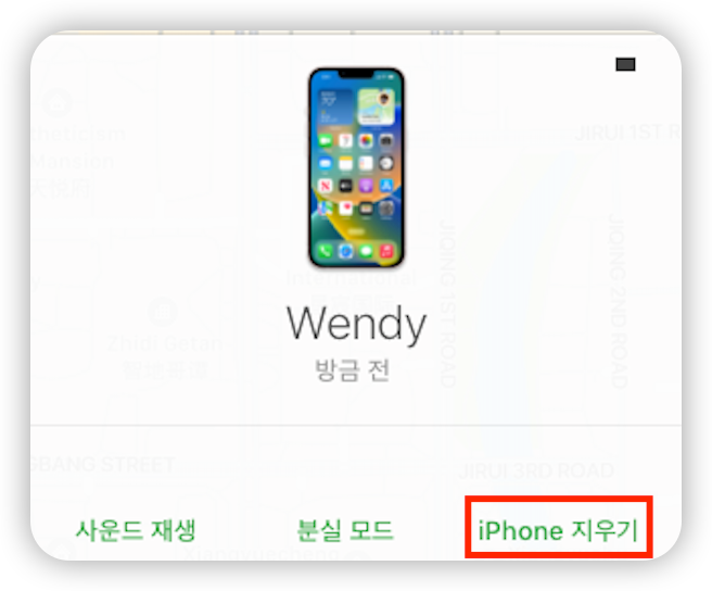 unlock-iphone-with-icloud-kr.png